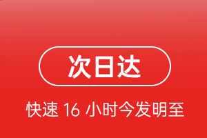 禄口机场货运航空货运 航空货运