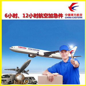禄口机场货运公司谈空运的四大作用是什么